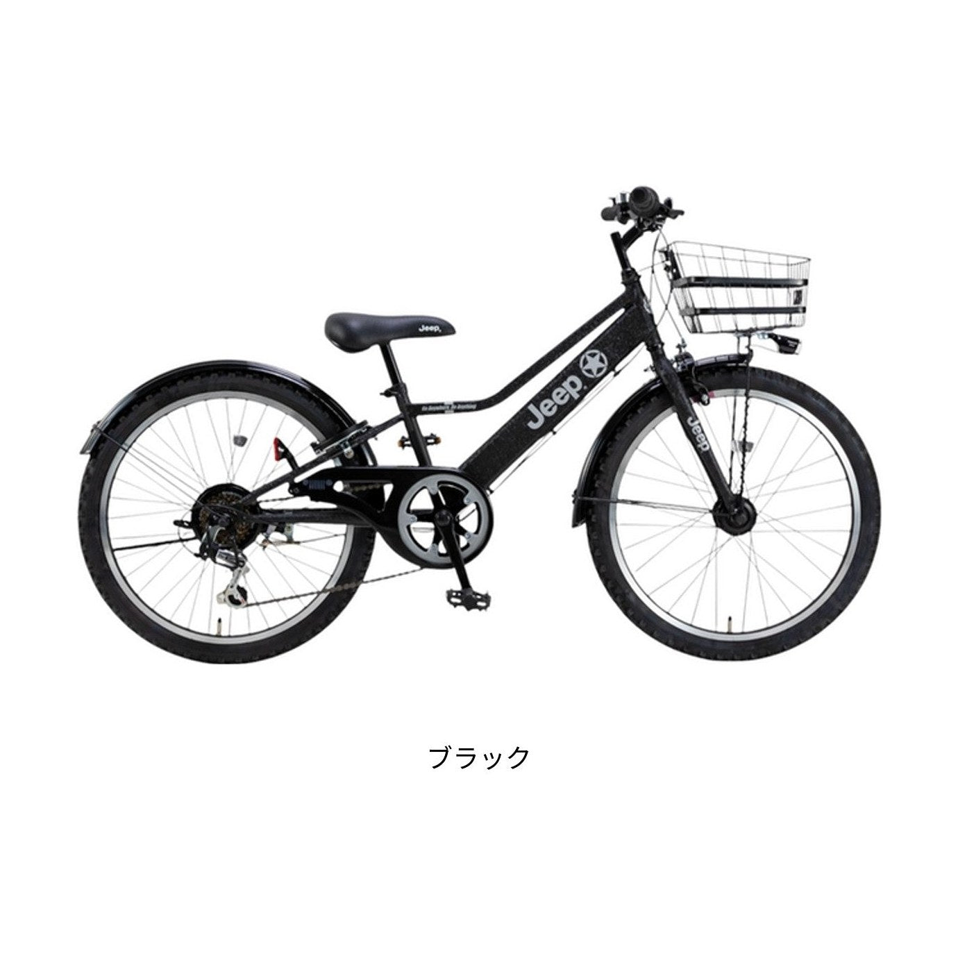 中古子供自転車 22インチ jeep 点検整備済 JE-22S｜JEEP – サイクルスポット