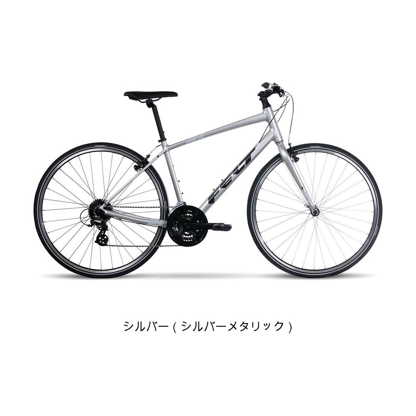 VERZASPEED 50（2025年モデル）｜FELT – サイクルスポット