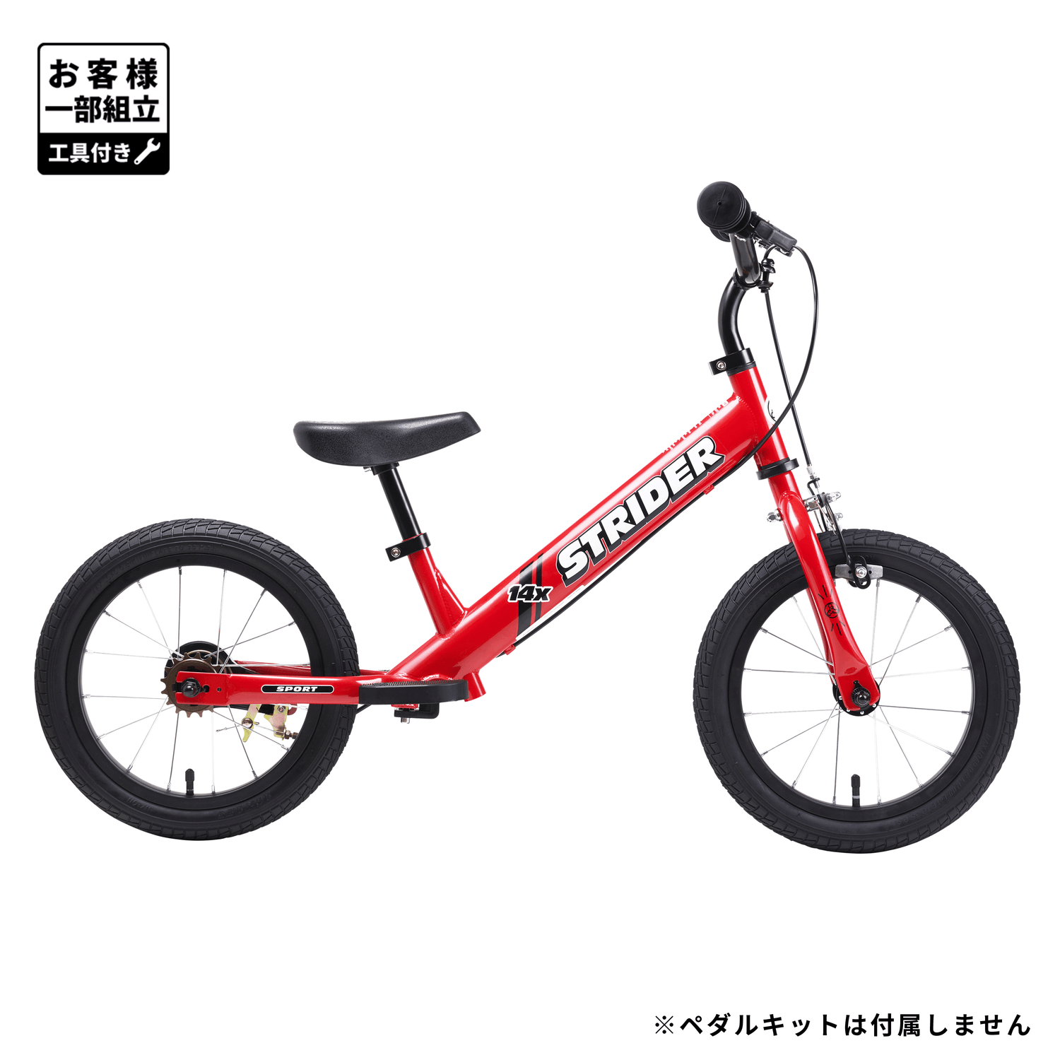 ストライダー 14X STRIDER 14X new – サイクルスポット