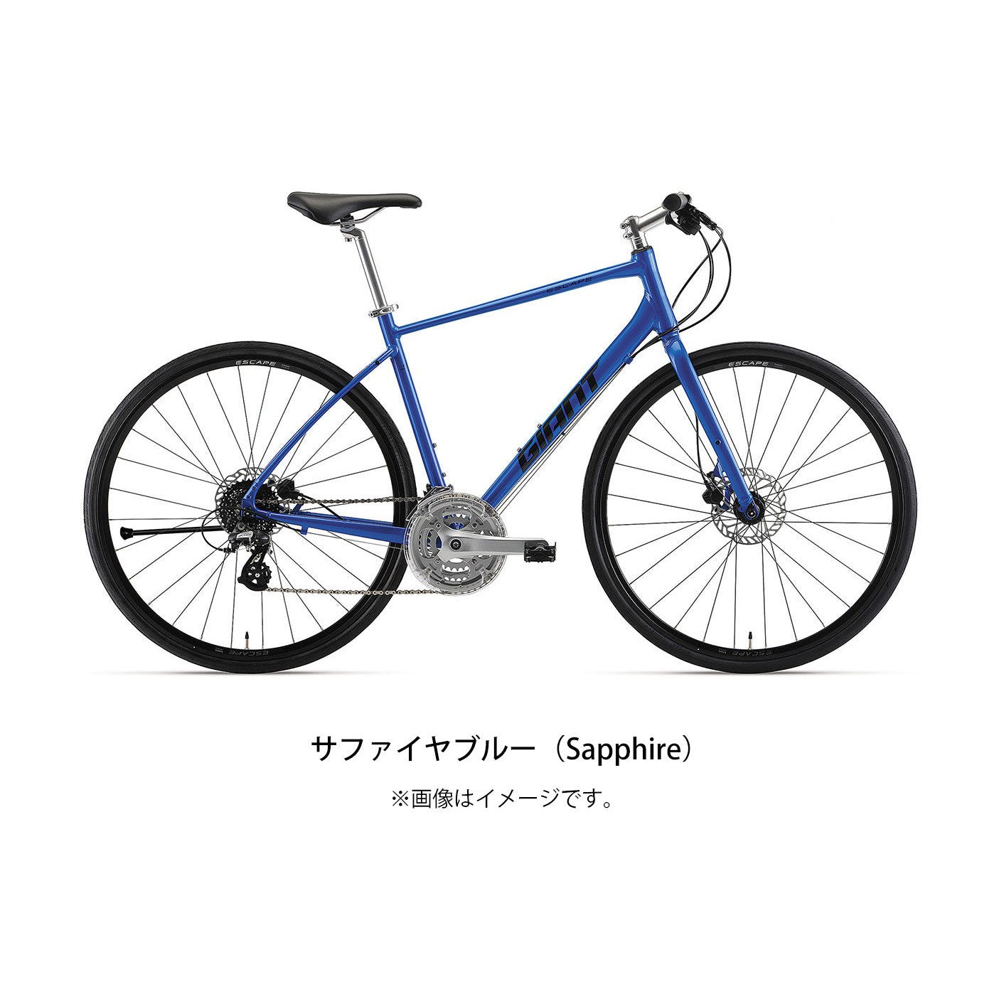 ESCAPE R DISC MS LTD｜GIANT – サイクルスポット