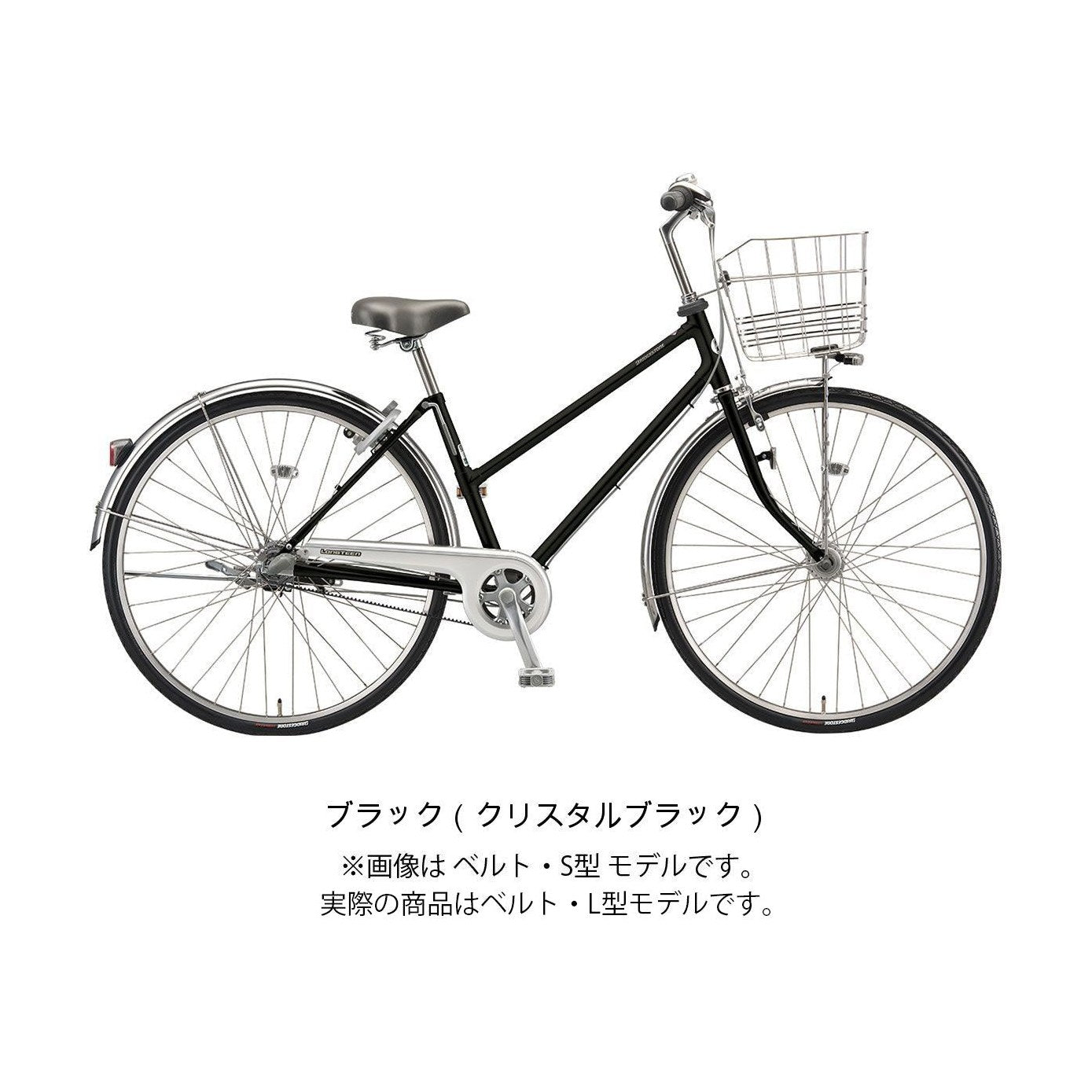 ロングティーンベルト L26｜ブリヂストンサイクル – サイクルスポット