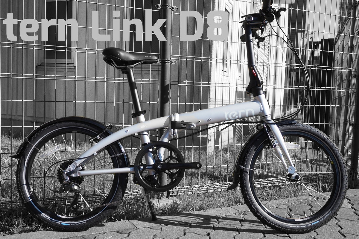 街乗りで頼もしい折りたたみ自転車『Tern Link D8』