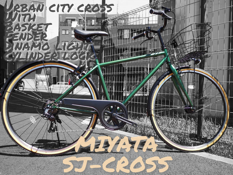 フルセットで便利なシティクロス『SJ-CROSS』ミヤタサイクル