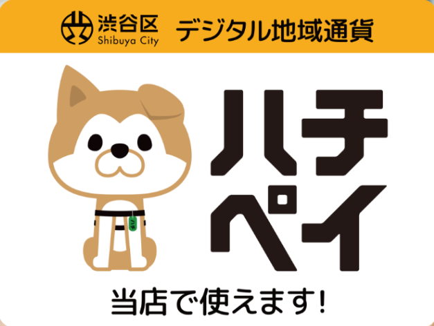 ハチペイご利用いただけます