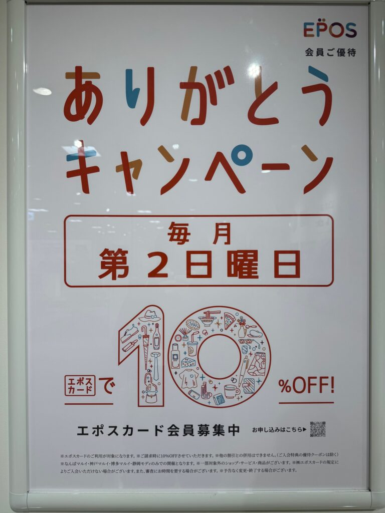 自転車お得に買うなら、ル・サイク静岡モディ店で！