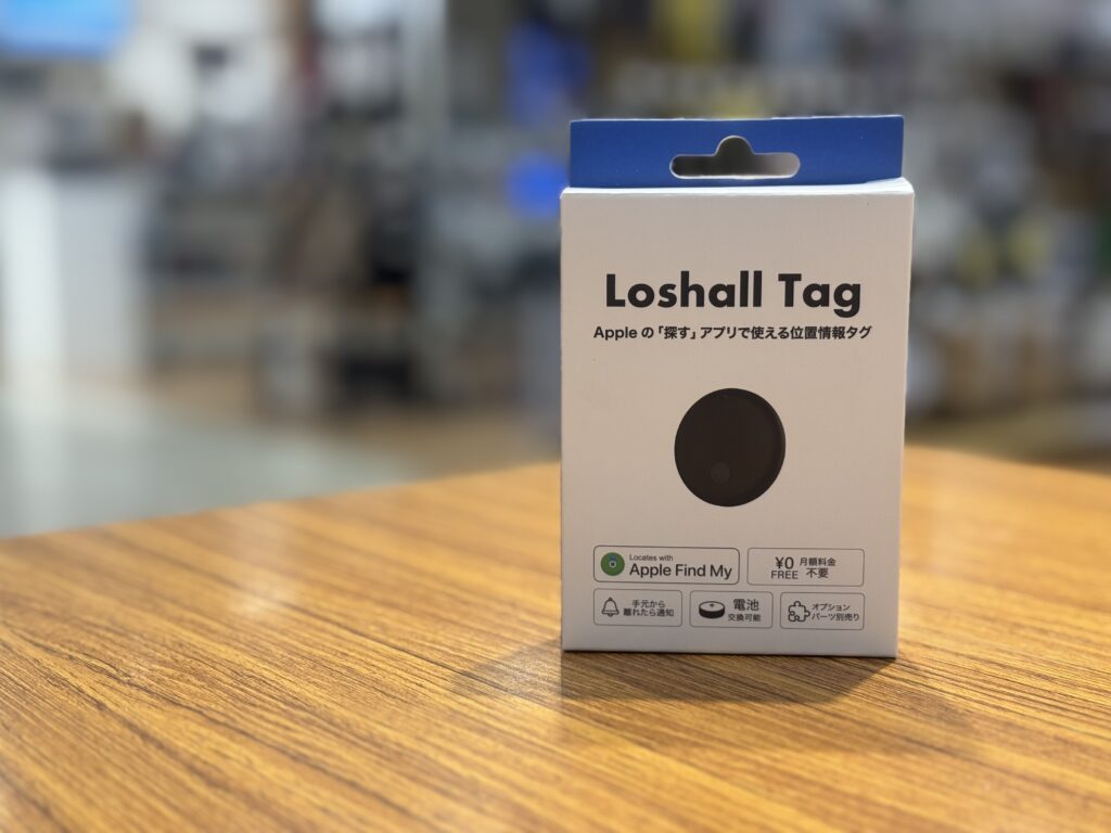 盗難対策もスマホでする時代！