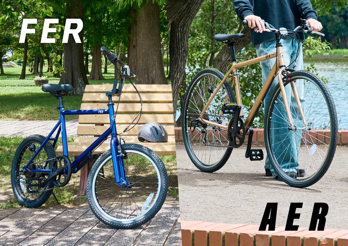【サイクルスポットオリジナル】自転車のご紹介！