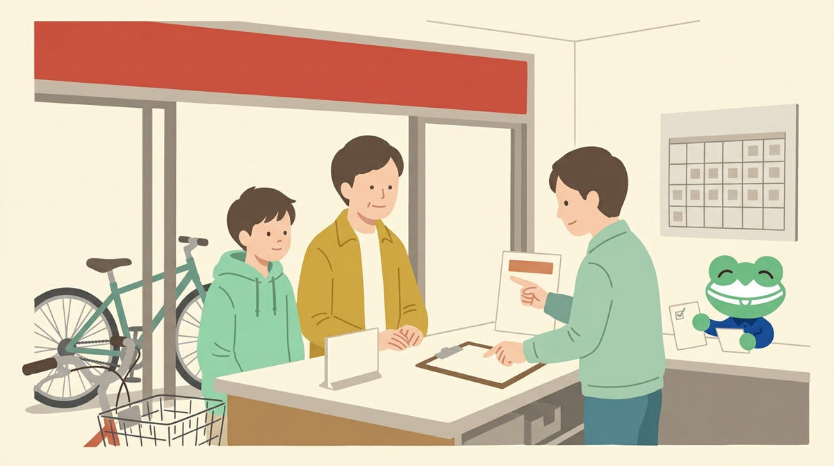 自転車店のカウンターで、親子に店員が点検の用紙を指さして見せている。壁にカレンダー。カエルの店員が用紙にチェックを入れている