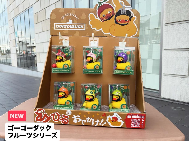 GO！GO！DUCKフルーツシリーズの入荷！