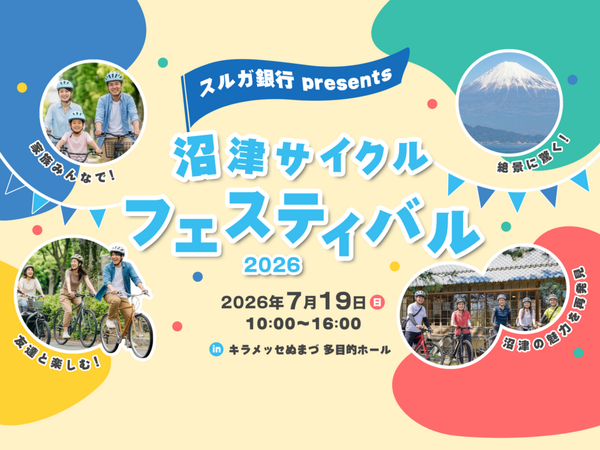 XEALT L3のNEWモデル　試乗できます!!!