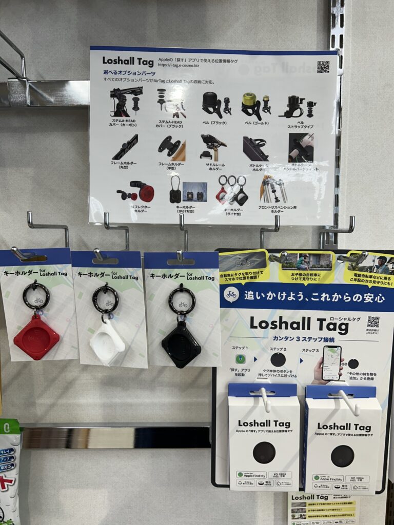 防犯対策を手軽にパワーアップ!!!