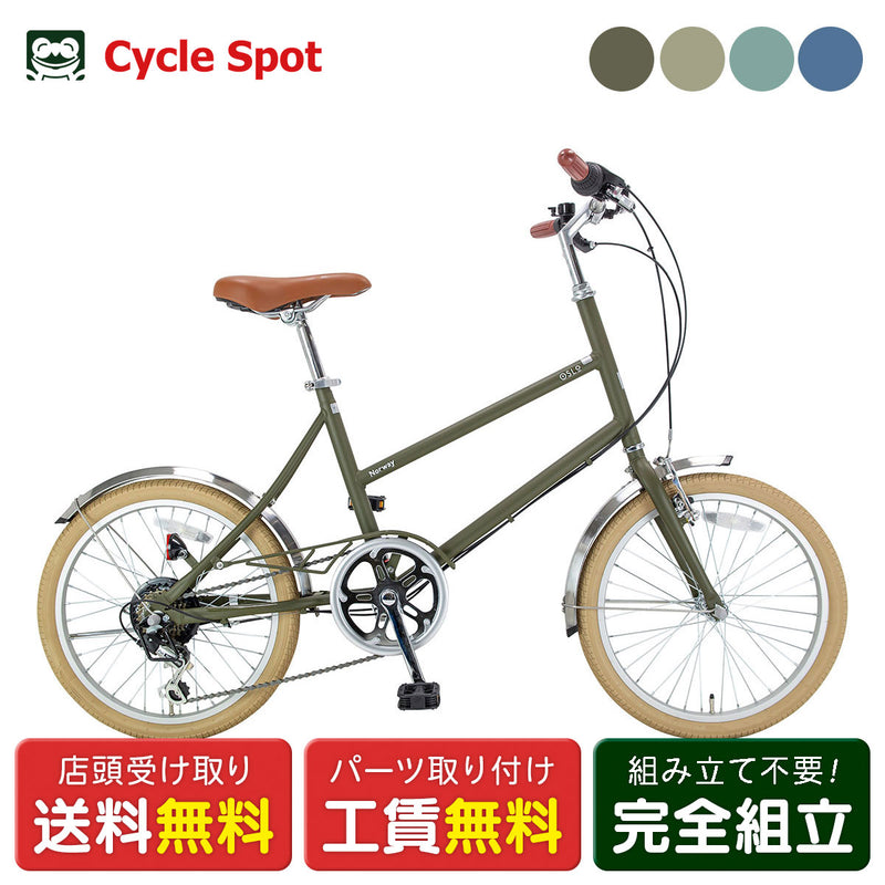 専門店のプロが選ぶ！2023年、女性にオススメ通勤自転車特集！