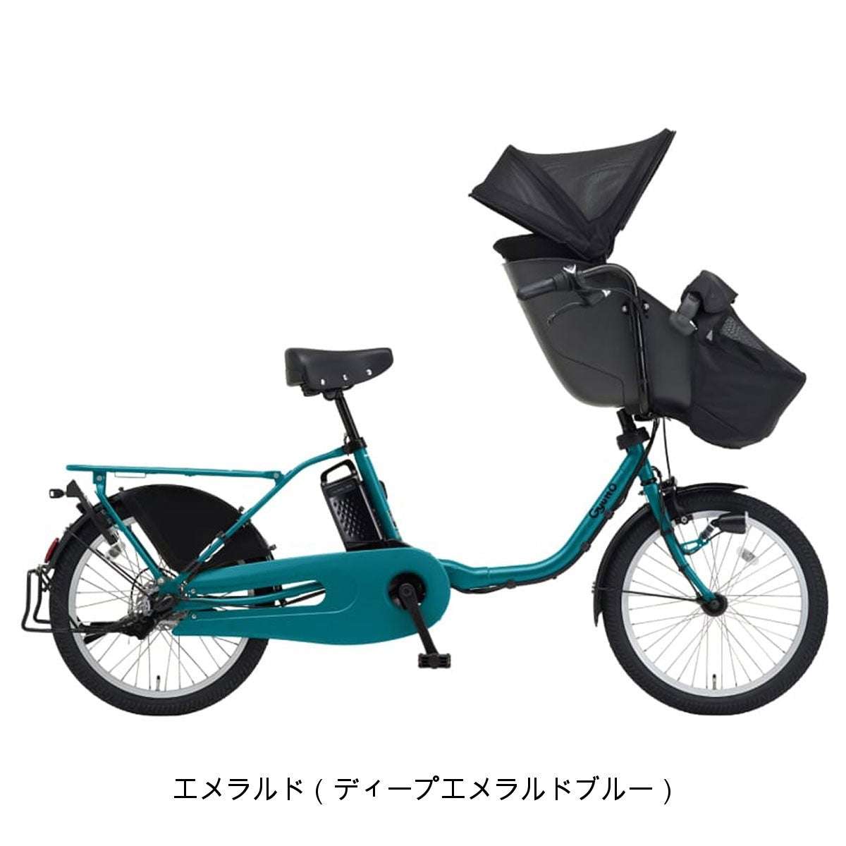 ギュット・クルーム DX