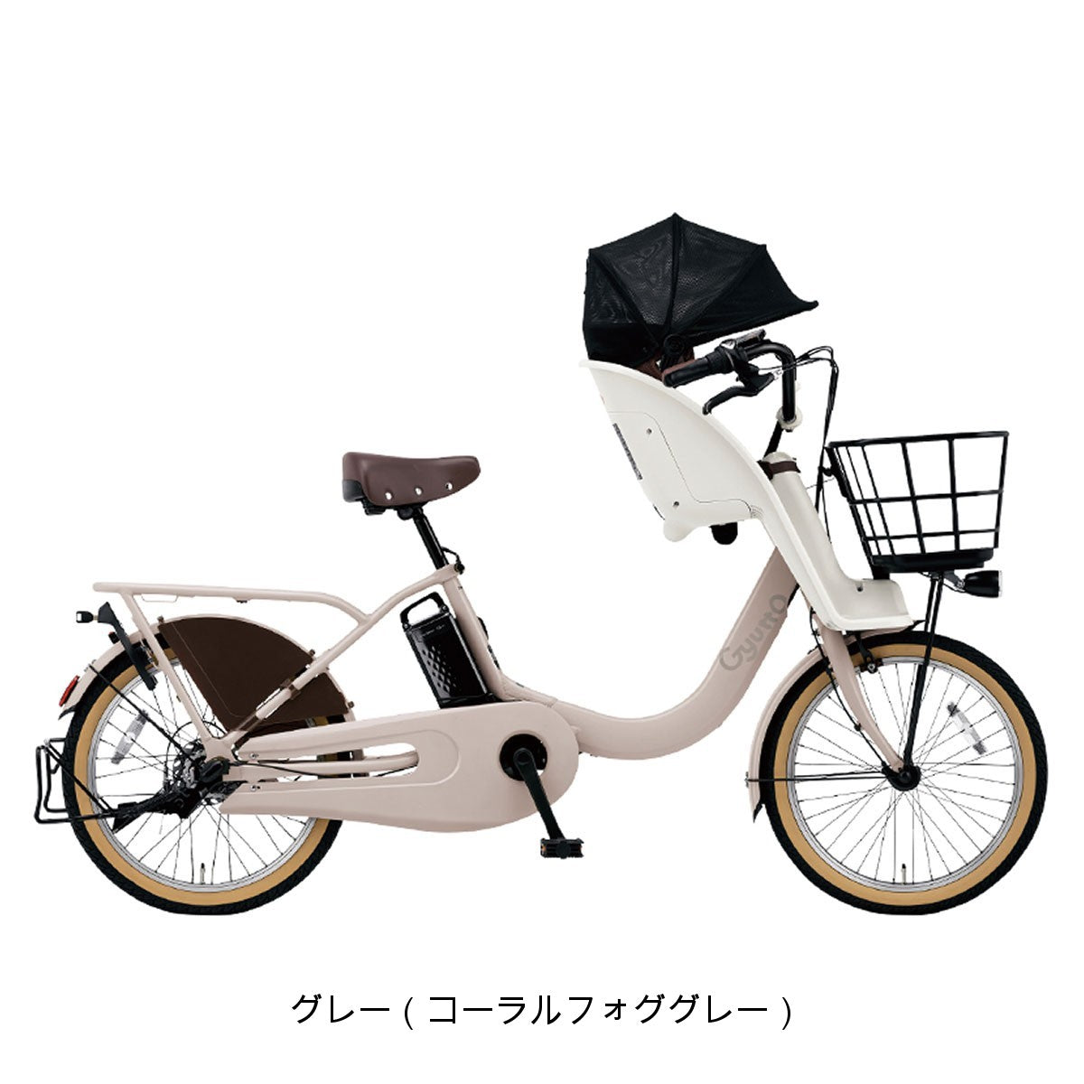 ギュット・クルームF DX