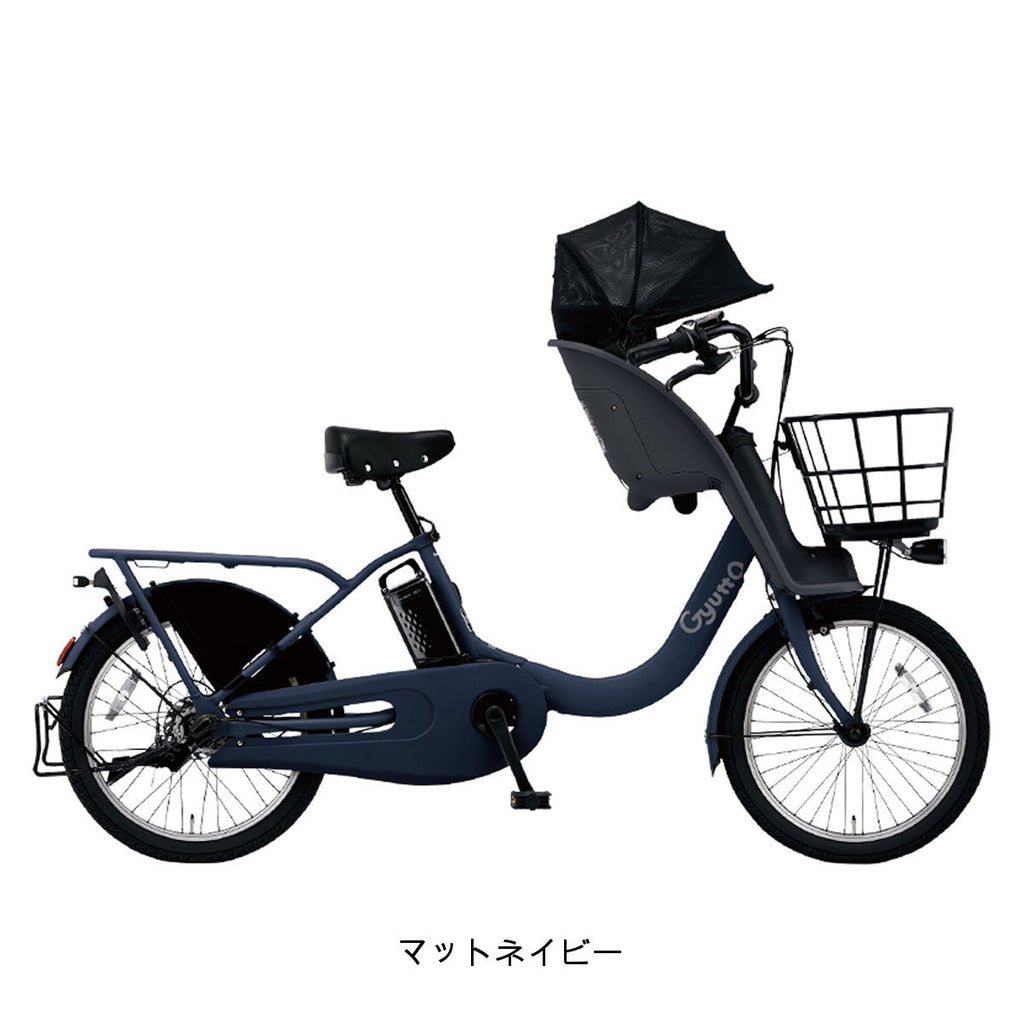 ギュット・クルームF DX