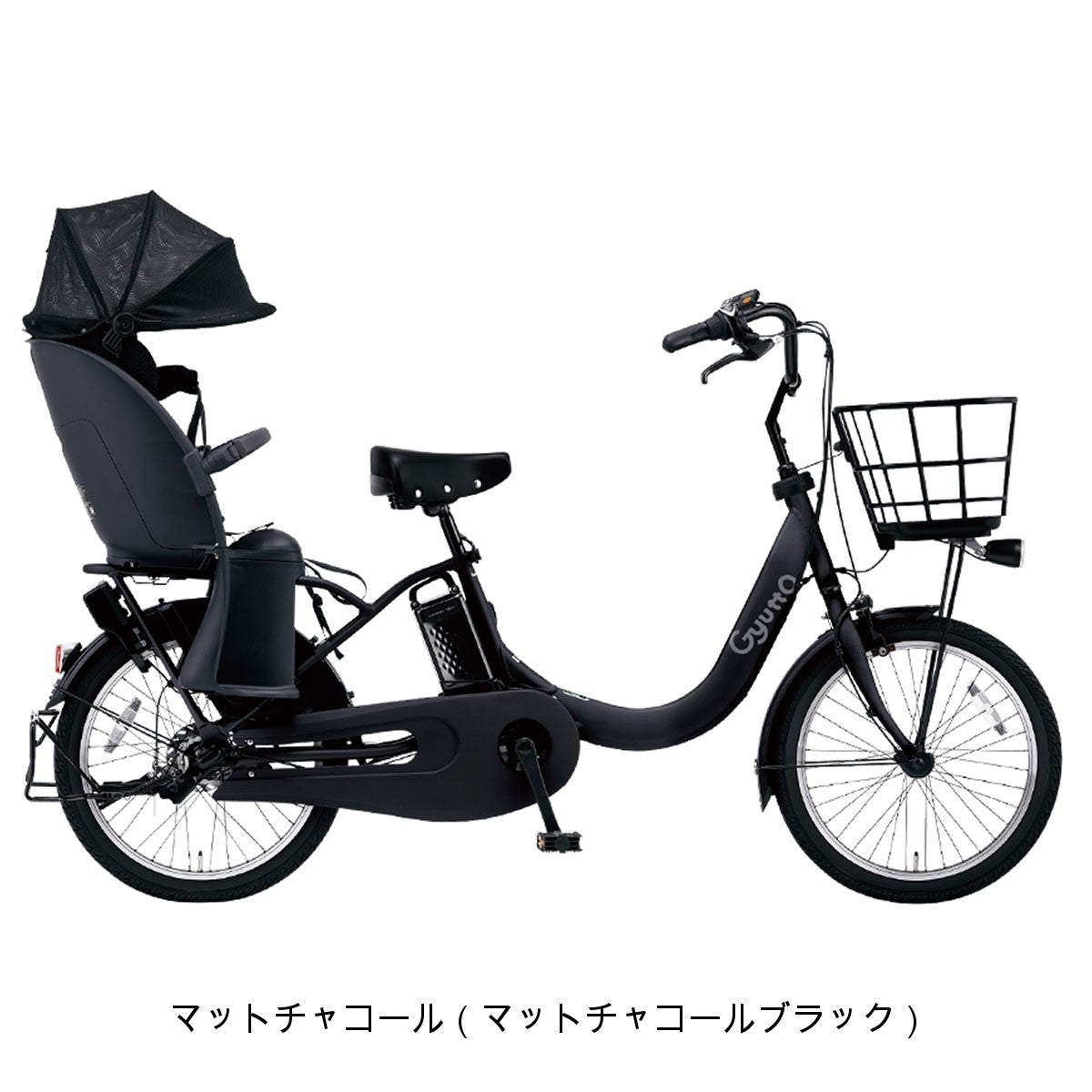 ギュット・クルームR EX