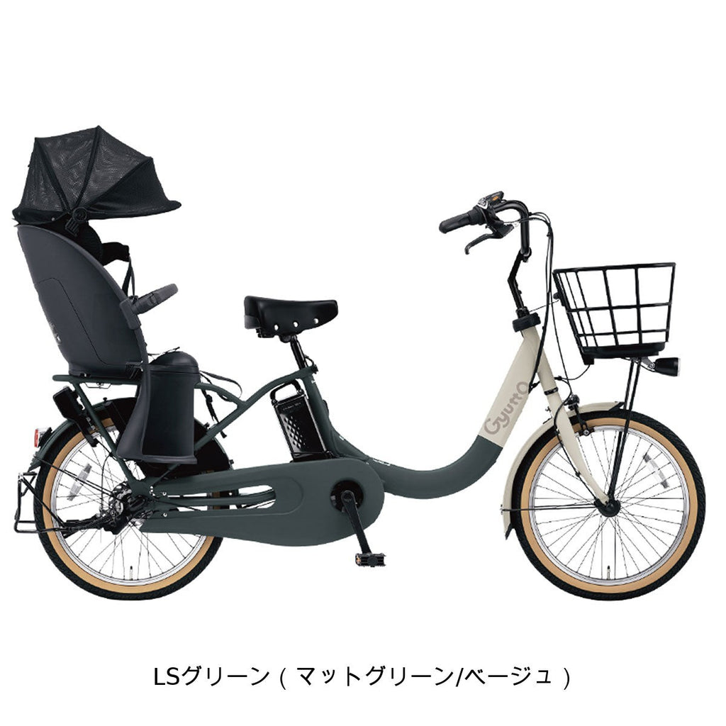 ギュット・クルームR EX
