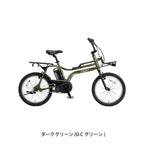 イーゼット