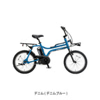 イーゼット