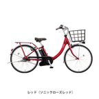 ビビSL