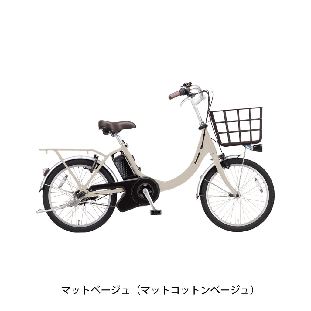 ビビSL20（BE-FSL034）