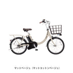 ビビSL20（BE-FSL034）