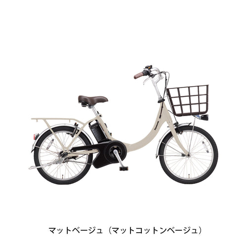 ビビSL20（BE-FSL034）