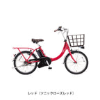 ビビSL20（BE-FSL034）