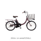 ビビSL20（BE-FSL034）