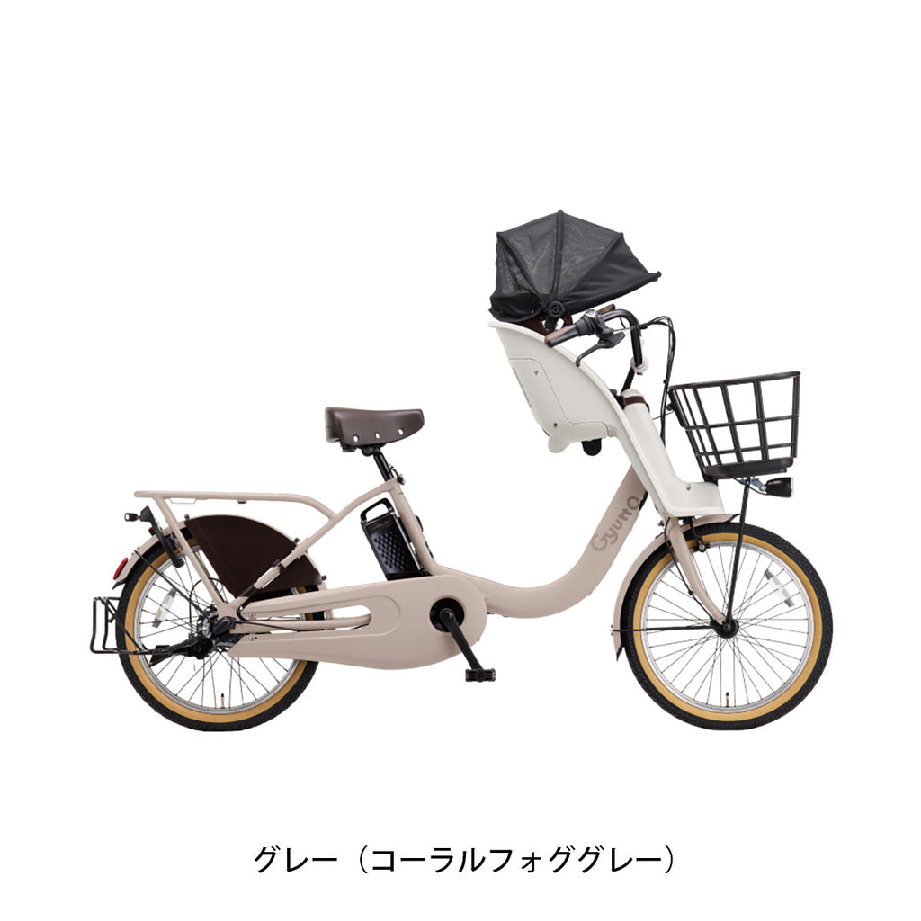 ギュット・クルームF DX