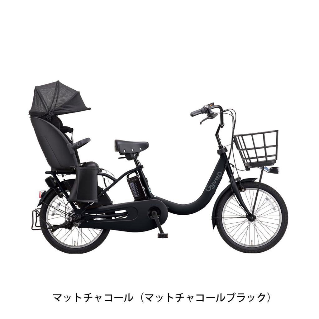 ギュット・クルームR EX
