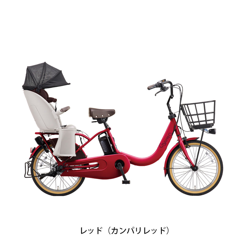 ギュット・クルームR EX