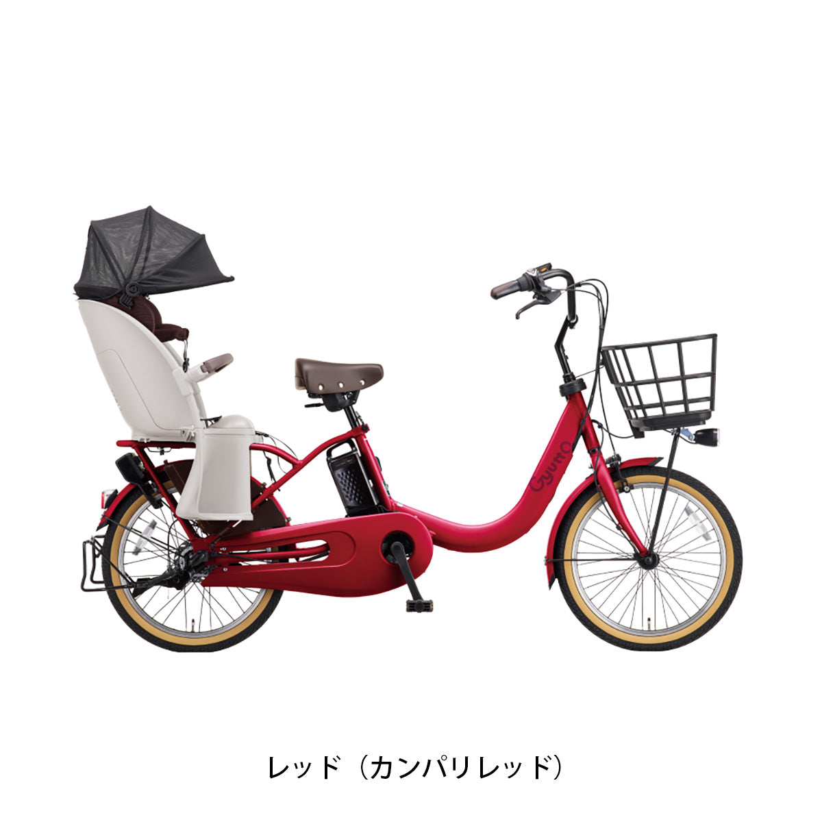 ギュット・クルームR EX