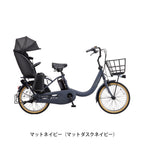 ギュット・クルームR EX