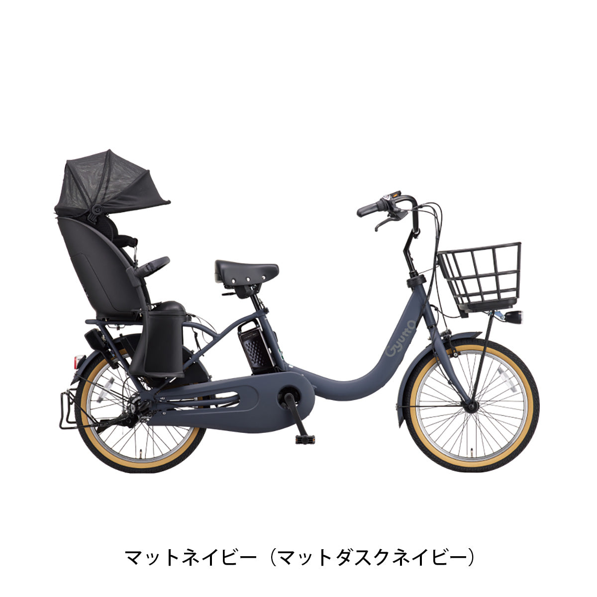ギュット・クルームR EX