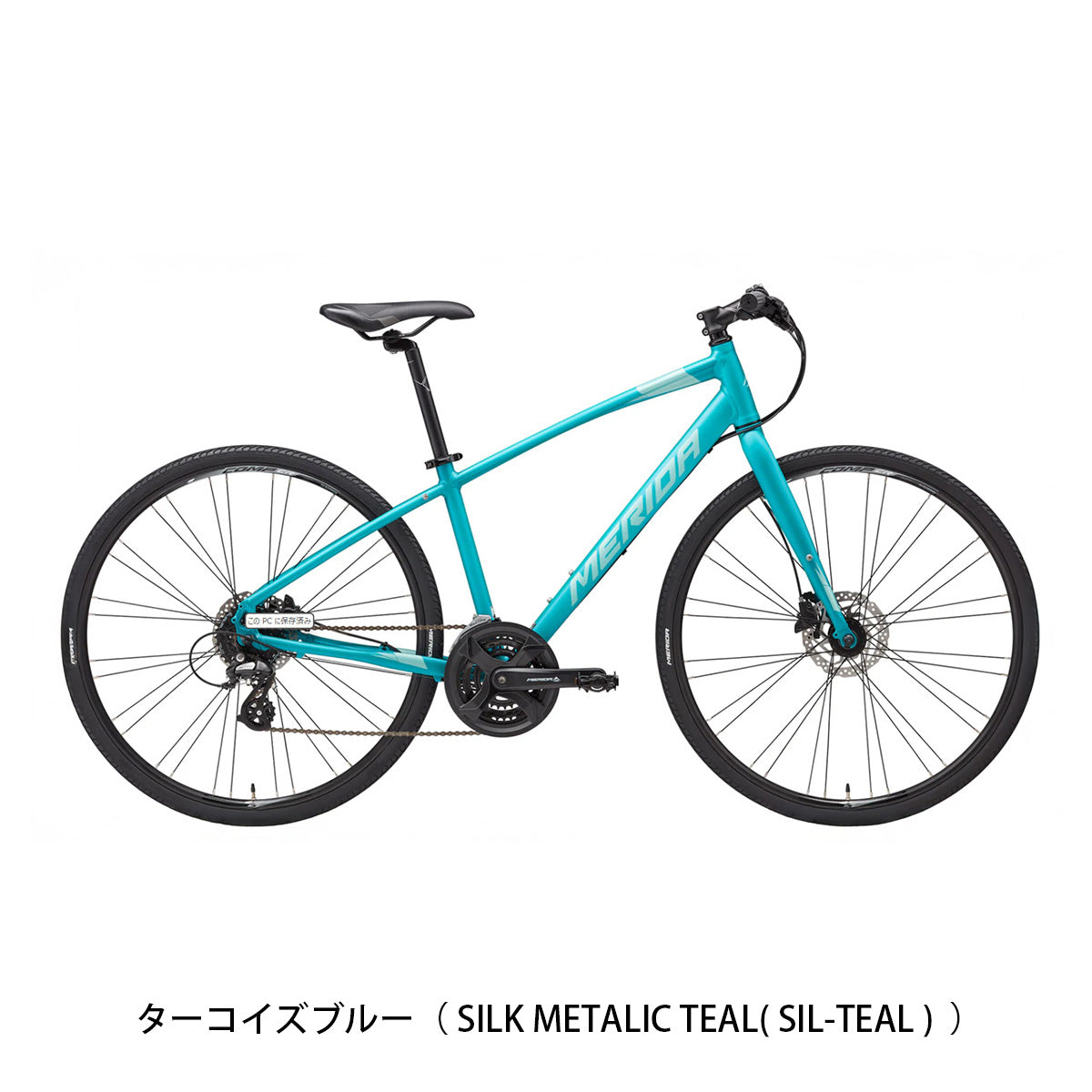 CROSSWAY 300-D（2026年モデル）