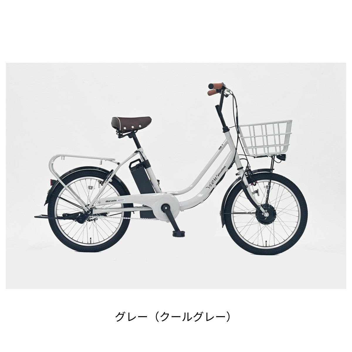 ビューピッコリーノ