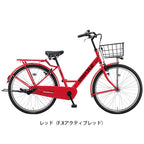 ステップクルーズ263