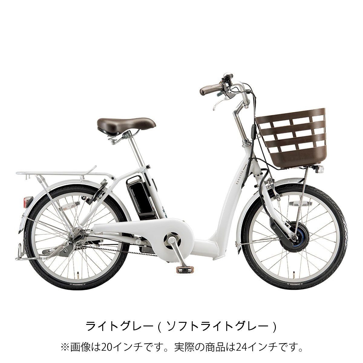 ラクット24