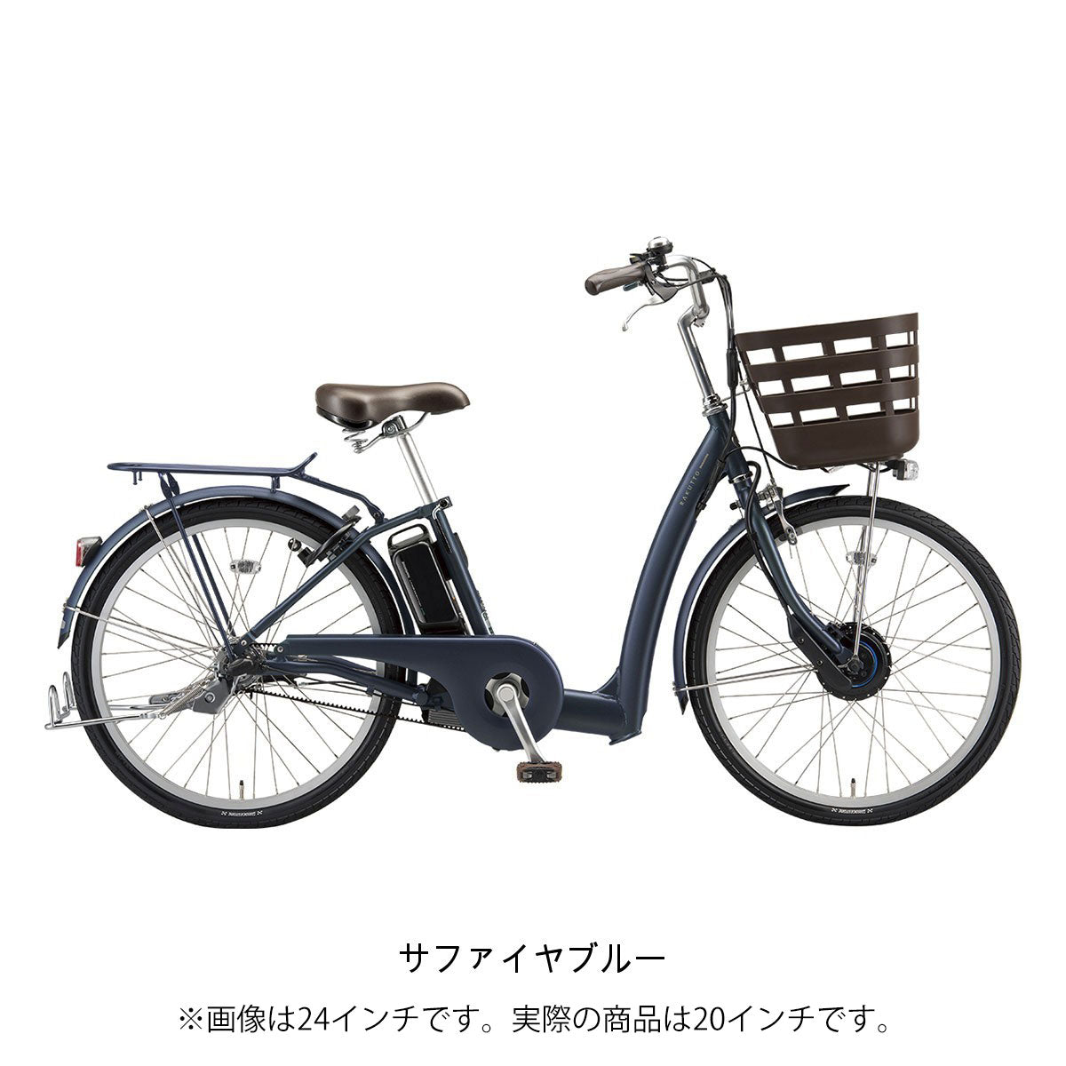 ラクット20