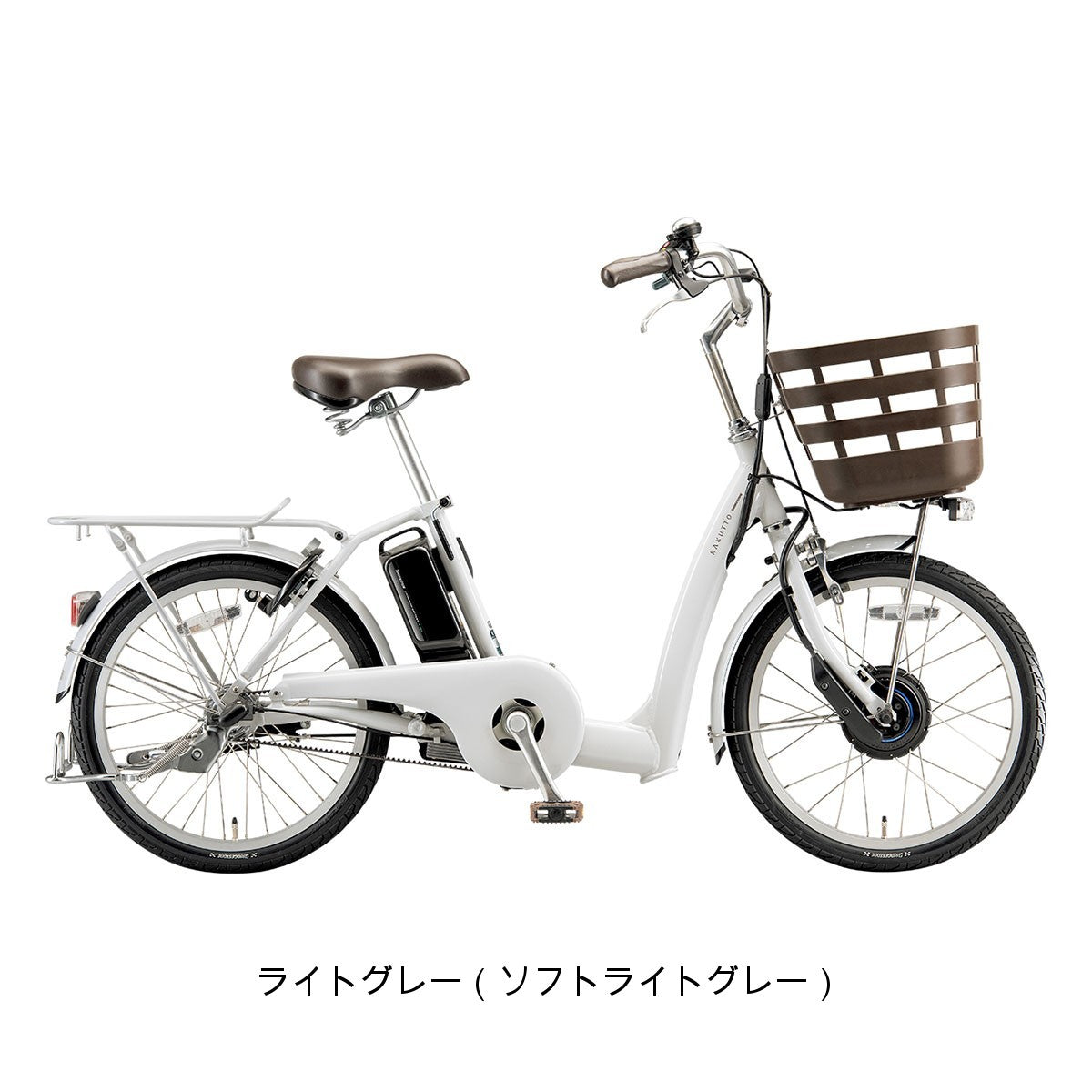 ラクット20