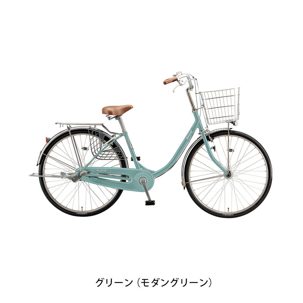 プレイヤーU26