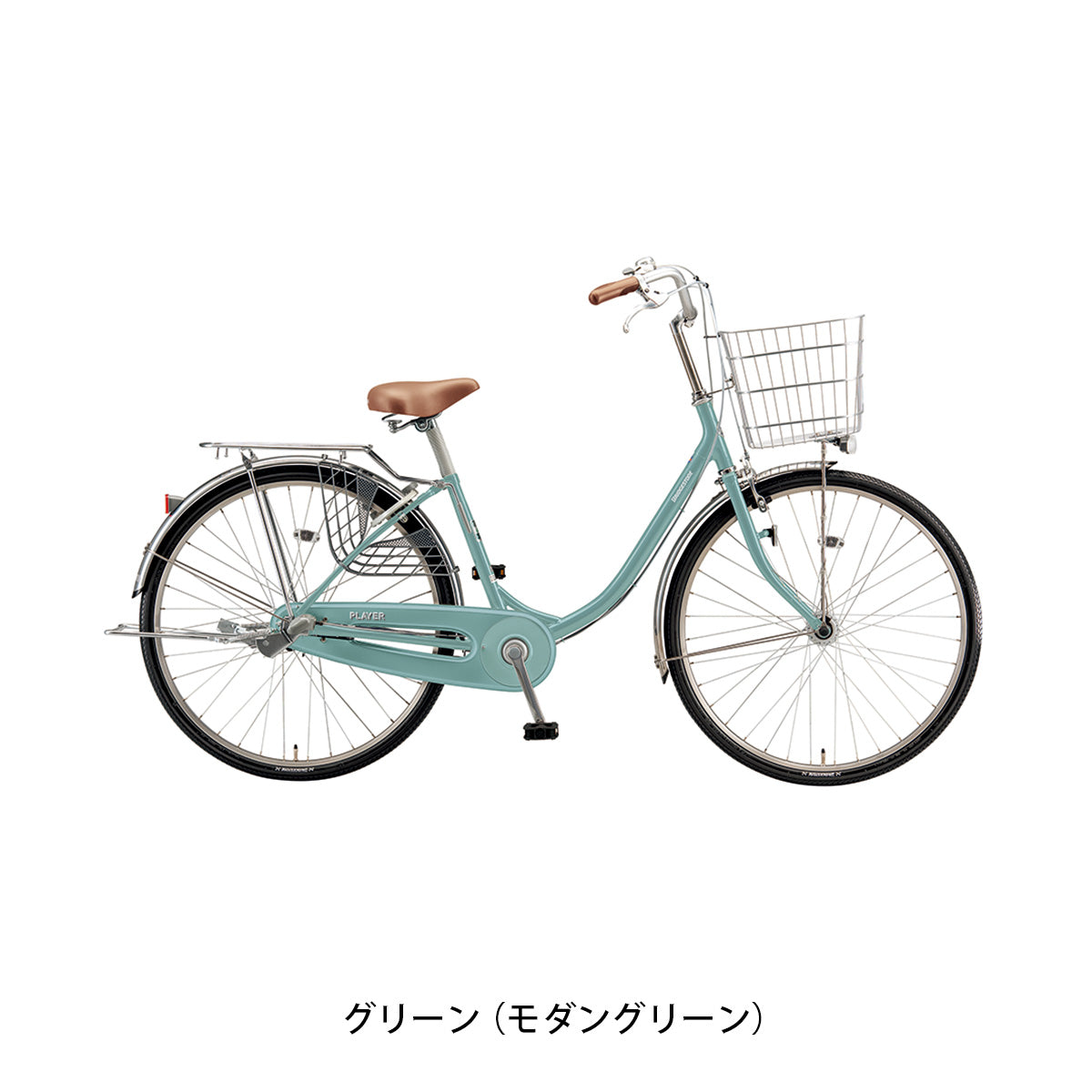 プレイヤーU26