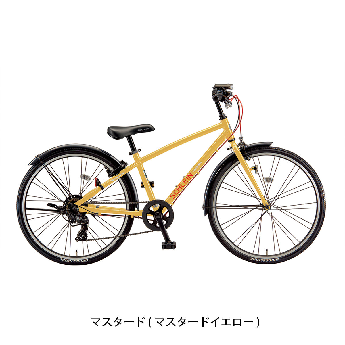 シュライン24 限定カラー（SHL45S）