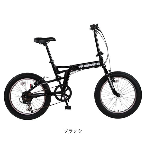 HUMMER FDB206FAT-BIKE 20インチ折りたたみ自転車ブラック HUMMER FDB206FAT-BIKE – サイクルスポット