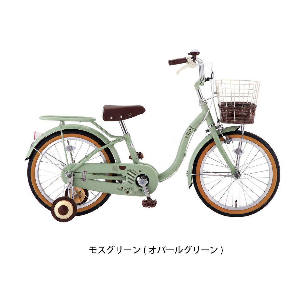 イタル DX18