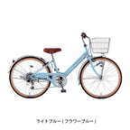 ライトブルー