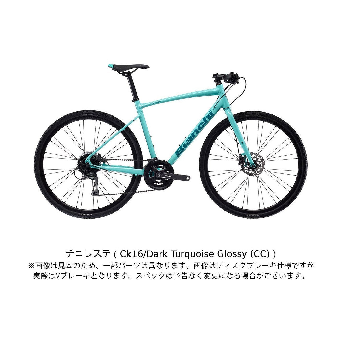 C-SPORT 1（2025年モデル）｜Bianchi – サイクルスポット