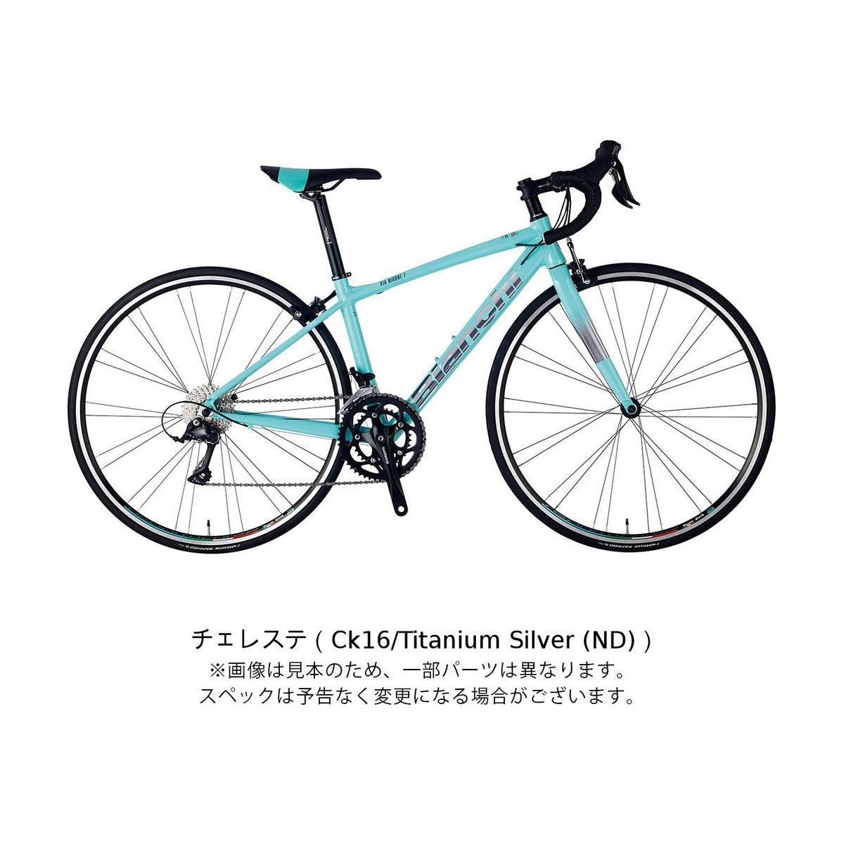VIA NIRONE 7 SORA（2024年モデル）