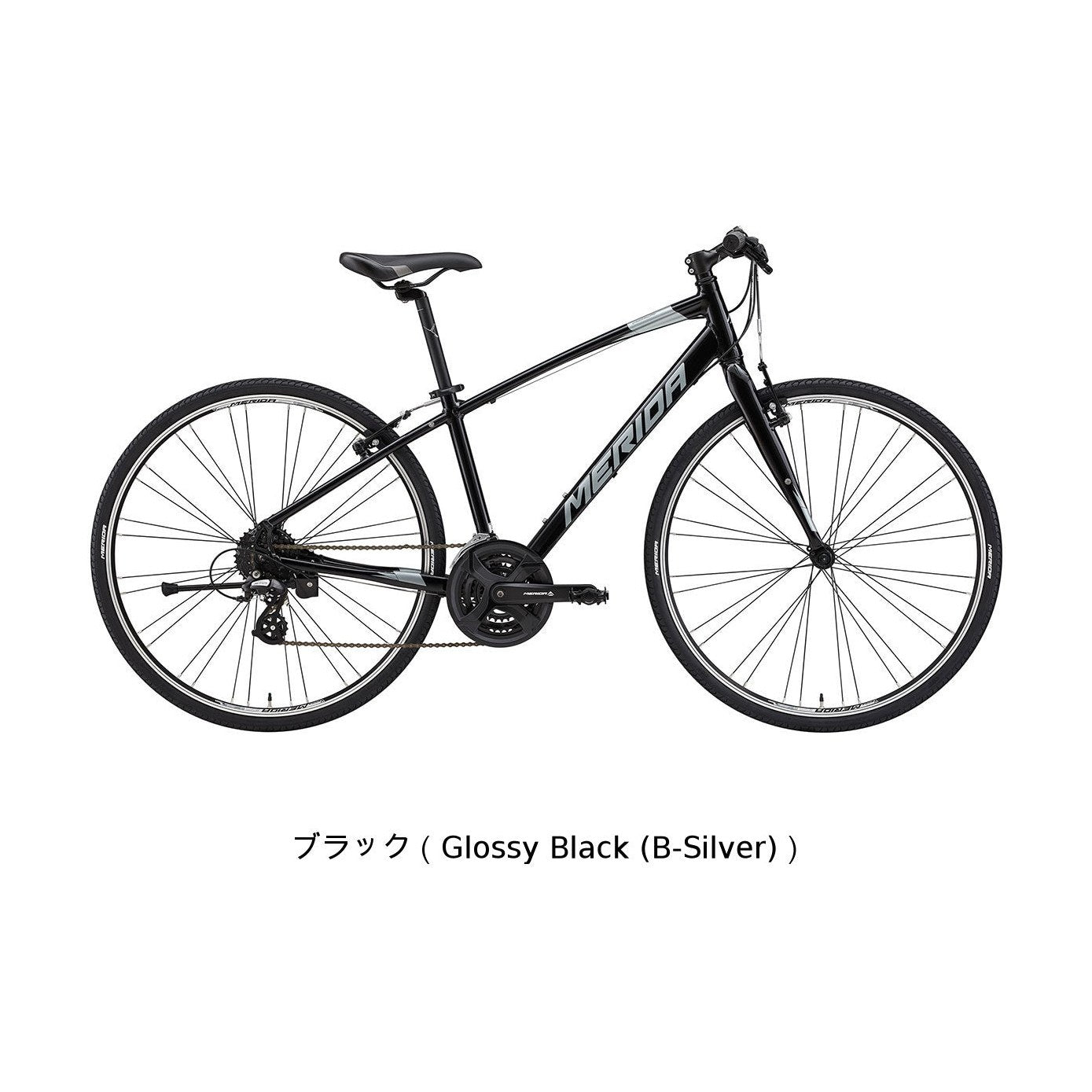BIG.NINE 20-MD 2025年モデル｜MERIDA – サイクルスポット